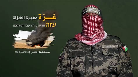 Abu Ubaida denies liberating a prisoner from the grip of “Al-Qassam ...