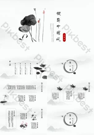 Minimalist Style Business Template | PPTX PowerPoint Free Download ...