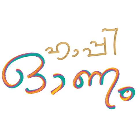 Happy Onam Kerala Festival Wishes In Colourful Fur Text Style Malayalam ...