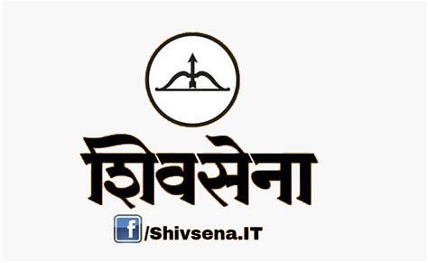 Shiv Sena Logo Clipart Designs