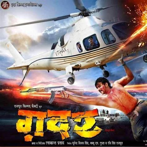 Top 10 Bhojpuri Movies 2016 By Box Office