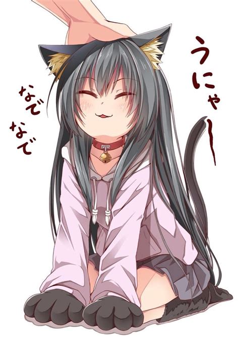 Cute Neko | Catgirl / Neko | Know Your Meme