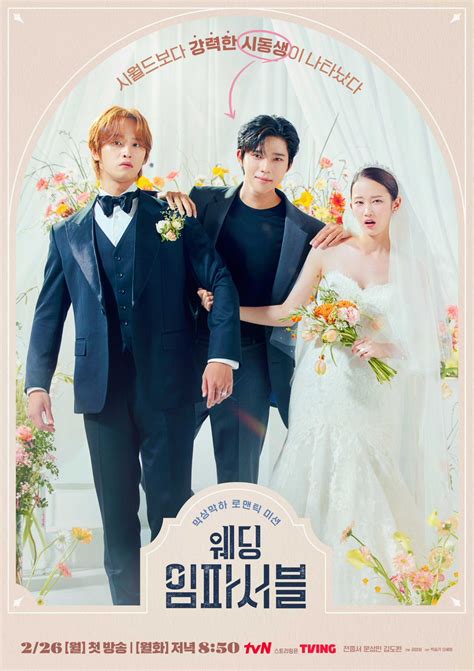 Wedding Impossible: Meet the Casts of New tvN Romantic Comedy-Drama