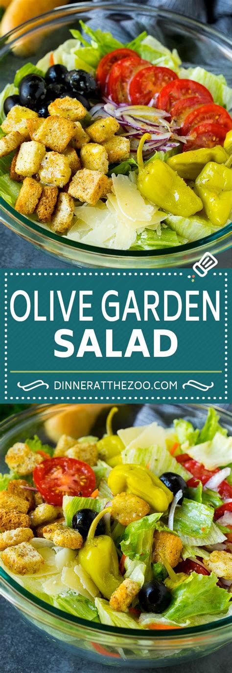 Olive Garden Salad Recipe - Dinner at the Zoo