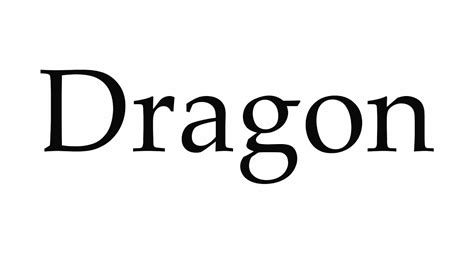 How to Pronounce Dragon - YouTube