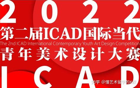 零创|背提TIPS | 拿下ICAD 金奖、AG 芬兰设计铜奖，他的参赛作品是怎么准备的？ - 知乎