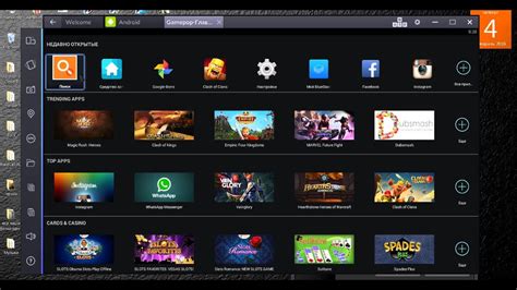 BlueStacks 2 новый эмулятор Android - YouTube