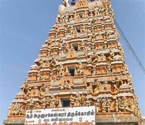 Gods Own Web: Adi Annamalai Temple - The Sacred & Ancient Shiva Temple ...