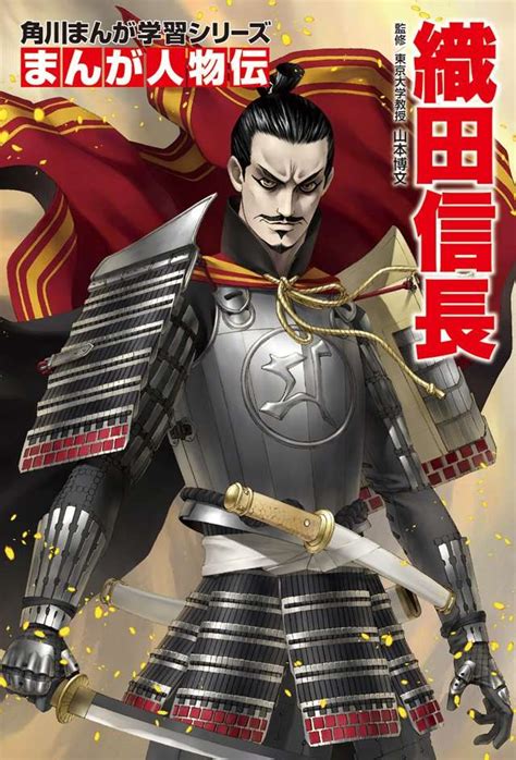 Kazuma Kaneko new artwork (Not SMT related) | NeoGAF