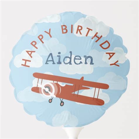 Up Up and Away Balloon | Zazzle