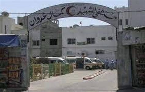 Kamal Adwan Hospital in Gaza gets out of service – Yemen Press Agency