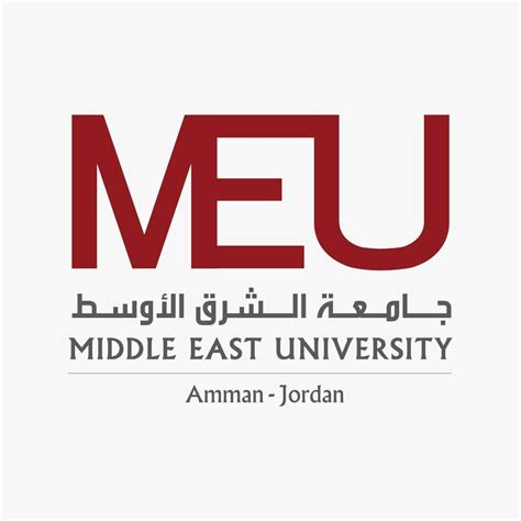 Middle East University - Jordan - EduCativ