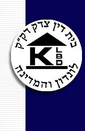 London Beth Din Kashrut Division