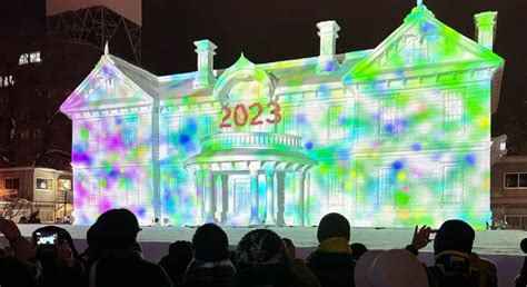 Sapporo Snow Festival 2023 | Japan Ski Experience