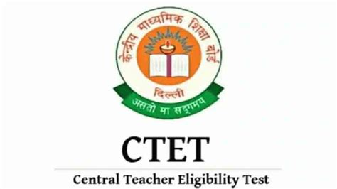 CTET exam 2021: CBSE releases exam day guidelines for candidates, know ...