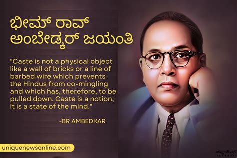 Dr. BR Ambedkar Jayanti 2023 Wishes in Kannada, Images, Messages ...