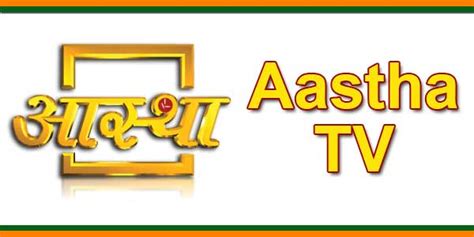 Aastha Telugu TV Live Spiritual Online Streaming - Bhakthi TV / FM Radio