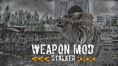 STALKER WEAPON MOD. - YouTube