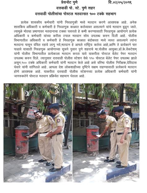 PUNE POLICE on Twitter: