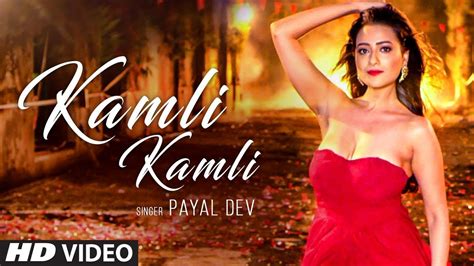 Kamli Kamli Video Song | Payal Dev | Raaj Aashoo | Latest Song 2018 - YouTube