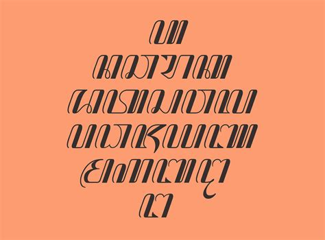 Javanese font: Makara on Behance