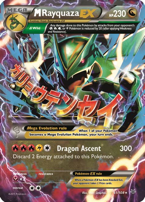 Mega Rayquaza Ex Pokemon Card Price - PELAJARAN