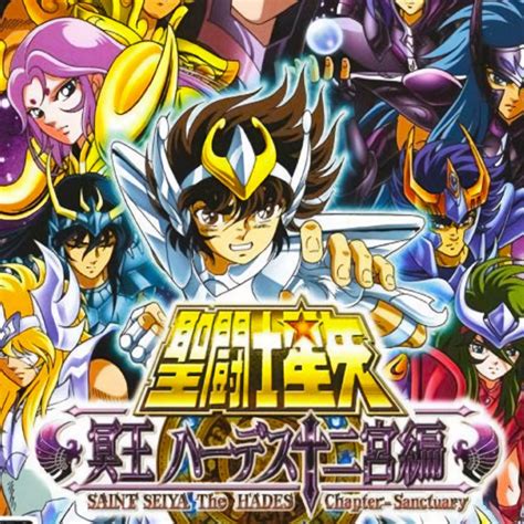 Saint Seiya: The Hades [Walkthroughs] - IGN