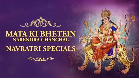 🔴 Live Streaming - Narendra Chanchal Mata Ki Bhetein | Navratri Specials | Times Music Spiritual ...