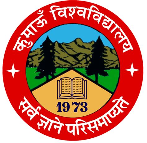 Kumaun University