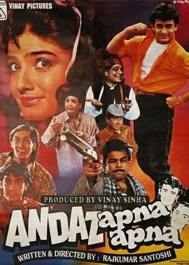 Andaz Apna Apna Movie (1994) | Release Date, Review, Cast, Trailer, Watch Online at Amazon Prime ...