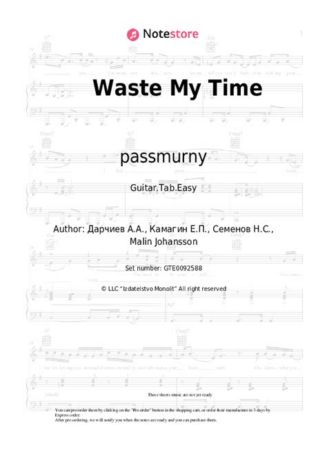 passmurny - Waste My Time guitar chords and tabs in Note-Store.com ...