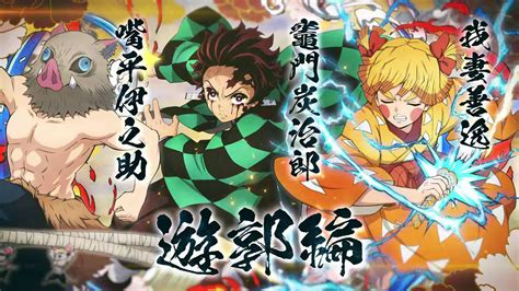 Demon Slayer: Kimetsu no Yaiba - The Hinokami Chronicles DLC characters ...