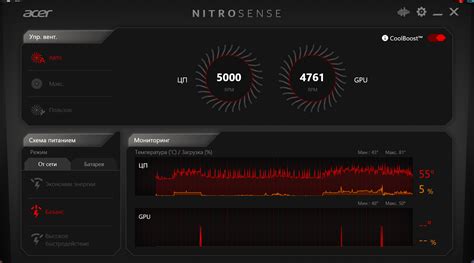 With a minimum load, the fan speeds reach even 5000 on my Nitro. Again. — Acer Community