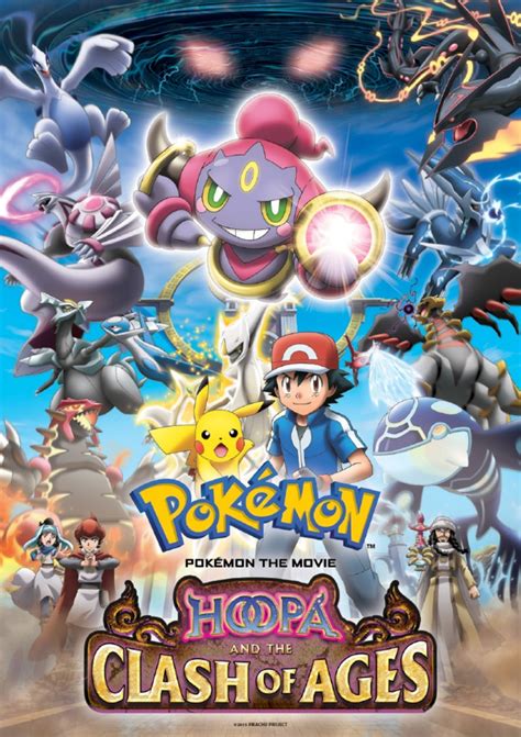 Pokémon the Movie: Hoopa and the Clash of Ages Characters - Comic Vine