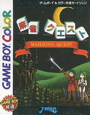 GB software Mahjong Quest | Game | Suruga-ya.com