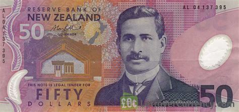 50 New Zealand Dollars series 1999 - Exchange yours for cash