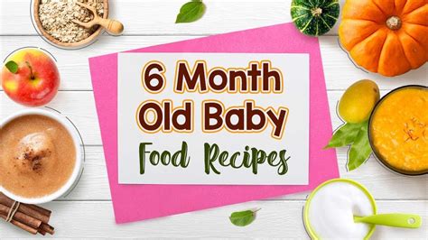 6 Month Old Baby Food Recipes - YouTube