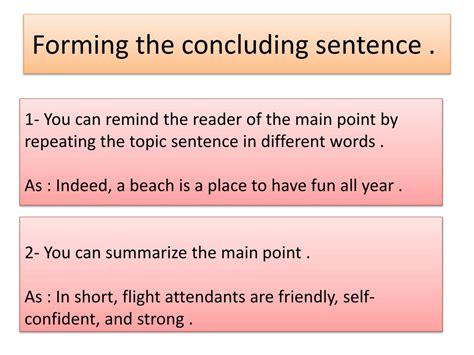 PPT - The concluding sentence PowerPoint Presentation, free download - ID:2836775