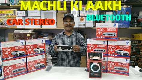 BHARAT ELECTRONICS BEST CAR STEREO BLUETOOTH-700 CHARGEABLE FM-650 WITH DELIVERY AND BUY DJ ...