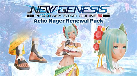 PSO2 NGS: Aelio Renewal Packs – Phantasy Star Fan Blog