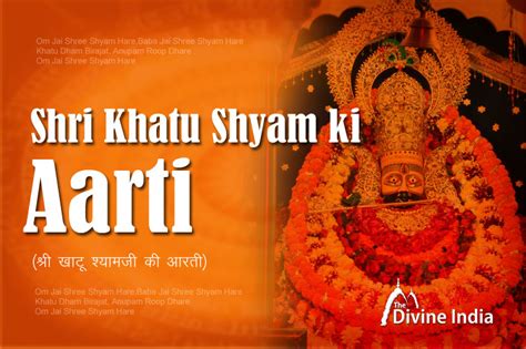 Shri Khatu Shyam Ji Ki Aarti (श्री खाटू श्यामजी की आरती), Om Jai Shree ...