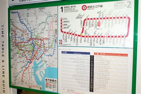 Oedo subway line information | Tokyo train map, line map and… | Flickr