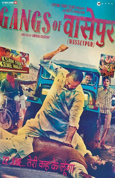 Gangs of Wasseypur Bollywood Movie Trailer | Review | Stills