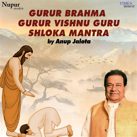 ‎Gurur Brahma Gurur Vishnu Guru Shloka Mantra - Single by Anup Jalota on Apple Music