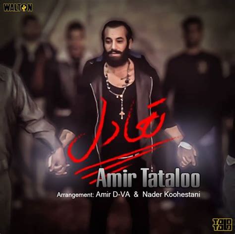 Amir Tataloo - Taadol | RadioFaryad - Uncensored Music Platform