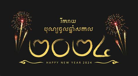 Khmer New year celebration 2024 34806315 Vector Art at Vecteezy