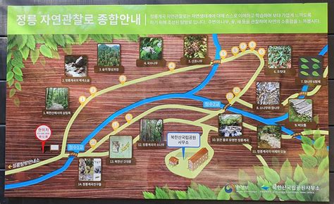 Bukhansan National Park, Trail Map & How to Go | KoreaToDo