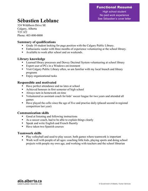 Resume For High Schol Students First Job