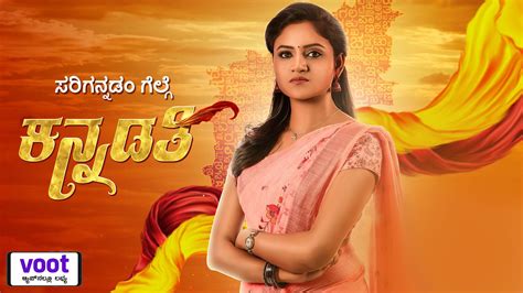 Kinnari kannada serial online watch - lerpor