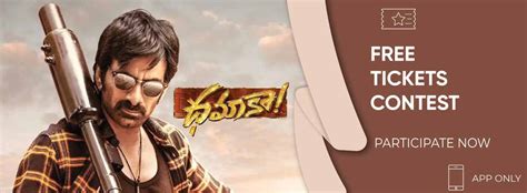 Dhamaka (Telugu) Movie | Cast, Release Date, Trailer, Posters, Reviews ...